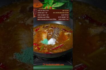 EASY BRAISED MACKEREL FISH RECIPE #recipe #cooking #chinesefood #mackerel #fishrecipe #seafood