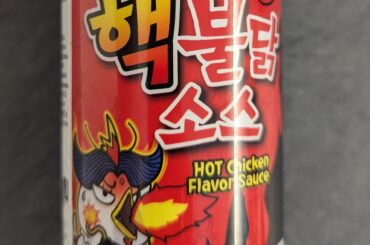 Can someone explain how this is less than 9000 shu!?!