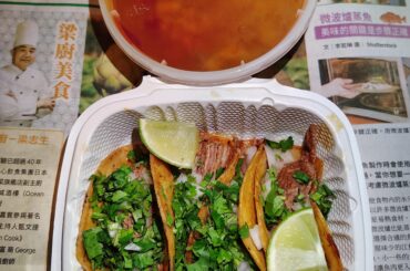 Birria Taco