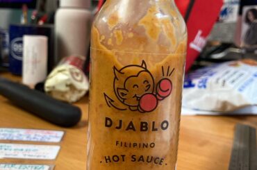 Super tasty new sauce for the collection.