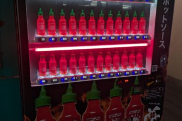Sriracha Vending in Naha Okinawa's Tomari port