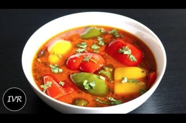 "Shahi Shimla Mirch Curry Recipe" | Royal Bell Pepper Curry | Restaurant Style Capsicum Sabzi Recipe