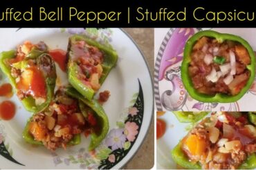 Stuffed Bell Pepper | Stuffed Capsicum | Bharwa shimla | Capsicum Recipe |