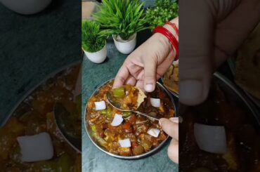 Chilli paneer| Restaurant style chilli paneer| #shorts