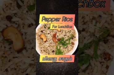 Pepper Rice for Lunchbox Recipe