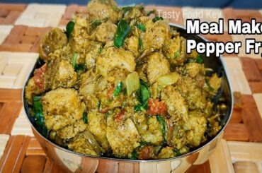 Tasty Meal Maker Pepper Fry |Soya Chunk Pepper Fry Recipe