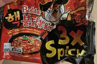 I imagine that's what eating pepper spray feels like, it wasn't tasty at all