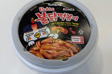 You guys tried these before?