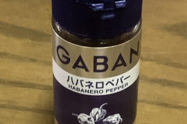 Pound for pound the spiciest thing I’ve had in ages