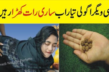 Flax Seed Mix Black Pepper Recipe by Sana Voice | Easy and Tasty Breakfast Recipe