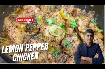 Lemon Pepper Chicken Recipe | Chicken Recipe | Lemon Chicken Recipe | Chicken Breast Recipe