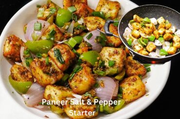 Party Special Dish Paneer Salt & Pepper Quick Starter Recipe | Restaurant Style Salt Pepper Paneer