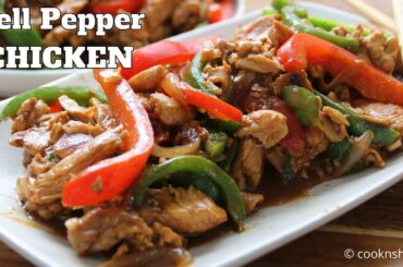 One-Pan Wonder: Bell Pepper Chicken in 30 Minutes!