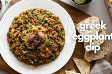Roasted Eggplant & Red Pepper Dip | Easy Homemade Dip Recipe