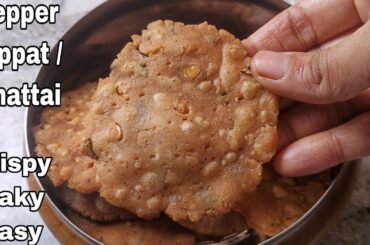 Pepper Nippat Recipe | How to make Pepper Thattai Recipe | Diwali Crispy Nippattu | Milagu Thattai