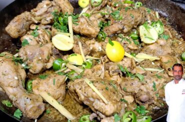 Lemon Pepper Chicken Karahi | Chicken Karahi Recipe | Shinwari Karahi