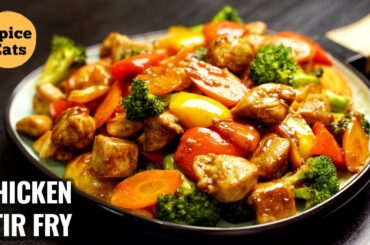 CHICKEN STIR FRY RECIPE | QUICK AND EASY CHICKEN STIR FRY | STIR FRY CHICKEN