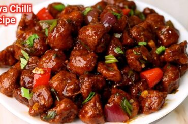Restaurant Style Soya Chilli Recipe | Soya Chunks Recipe | Soya Chilli Recipe | Soyabean Recipe