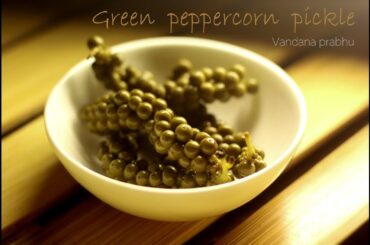Green peppercorn pickle/Kurumilagu oorugai recipe/Vandana's Quirky Kitchen