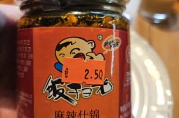 Impulse buy at local Asia store: Sichuan Pepper Pickles - any tips on how to use?