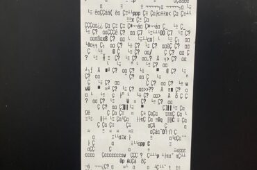 A message for humanity.