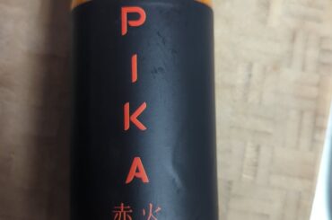 Found a new one (I think)