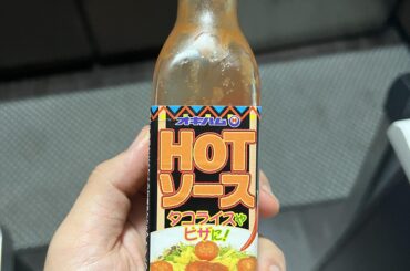 Anyone know something similar to this typical Okinawan taco rice sauce?