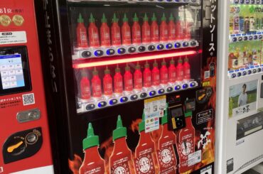 Sriracha Vending Machine Yokohama, Japan