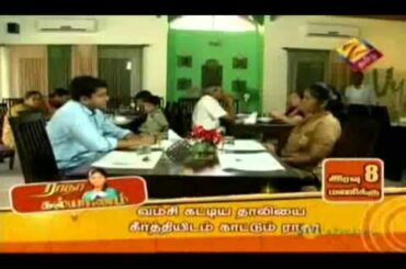 Anjarai Petti - Tamil Food Recipe - May 19 '11 - Amerian Pepper Corn Sizzlers - Zee Tamil TV Serial