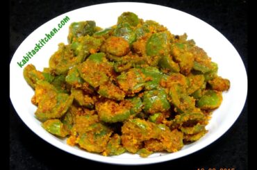 Besan Shimla Mirch Recipe-Besan Ki Sukhi Sabzi-Capsicum with Gram flour-Easy n Quick Capsicum recipe