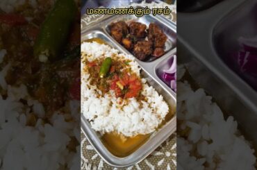 Pepper Garlic Tomato Rasam Recipe Tamil/Lunchbox recipes #lunch #recipe #shortsvideo #rasam #food