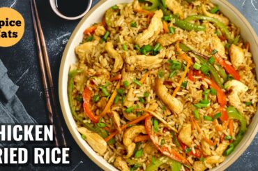 CHICKEN FRIED RICE | STIR FRIED CHICKEN RICE | QUICK AND EASY STIR FRY CHICKEN RICE