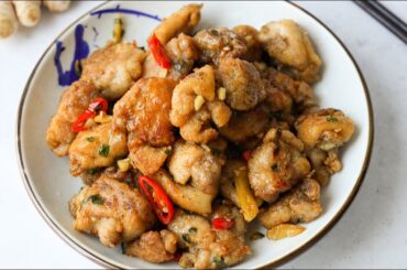 20-min. Easy Flavourful Chinese Salt and Pepper Chicken