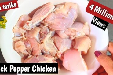 Lemon Black Pepper Chicken Recipe Anju's kitchen#lemonchickenrecipe #blackpepperchicken