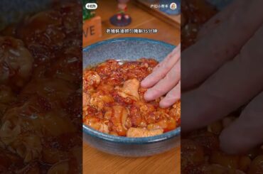 chicken chili/Chinese spicy chicken chilli/ #shortsvideo #ytshorts #@rider_nh86