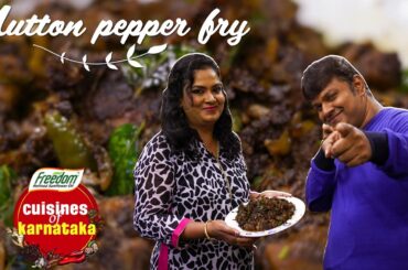 Mutton Pepper Fry | Lip-smacking favourite!