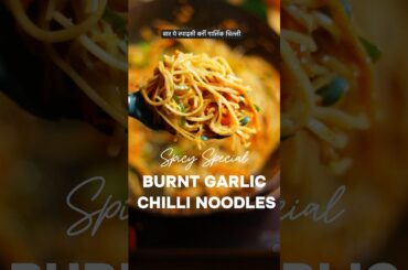 Burnt Garlic Chilli Noodles Recipe | Spicy, Flavorful & Easy to Make
