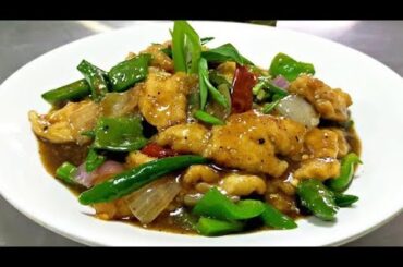 Restaurant Style Chili Chicken Black pepper Chicken recipe || chicken in black pepper sauce |