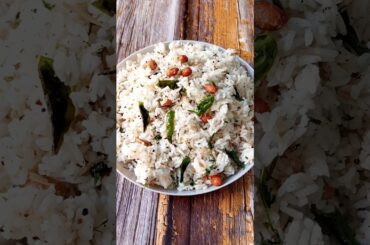 Pepper rice best for winter #viral #shorts #trendingreels #kannadafoodrecipes #vlog #food #cold