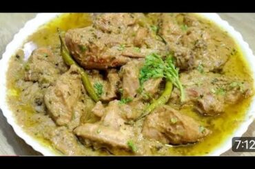 Chicken Kali Mirch Restaurant Style |Murgh Kali Mirch |Black Pepper Chicken Recipe
