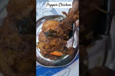 Pepper Chicken recipe #cooking  #shortvideo #viralvideo #foodie