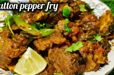 Mutton Pepper Fry Recipe/ Mutton Fry Recipe / Kali Mirch Wala Gosht /   Spicy Mutton Sukka
