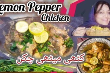Lemon Pepper Chicken Recipe  ,You won't Forget @kasuaralvi