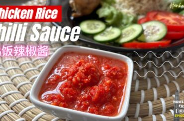 Learn the Secret to Malaysian Hainanese Chicken Rice Chilli Sauce Recipe