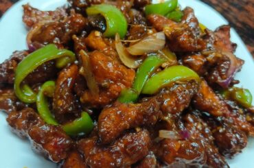 Chicken Chilli Recipe | Restaurant Style Chilli chicken Recipe