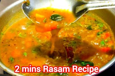 Instant Rasam Recipe / 2 Mins Rasam Recipe / Tomato Pepper Rasam / Rasam Recipe