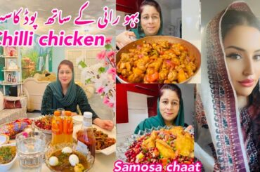 Podcast With Daughter In Law | Desi Podcast | Chili Chicken Recipe | Samosa Chaat | Pakistani Mom UK