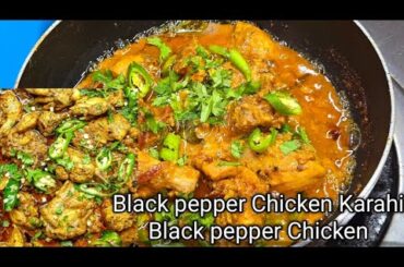 Black pepper Karahi / Black pepper chicken  recipe/ Easy Recipe / Kali mirch Chicken