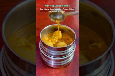 Today’s lunchbox recipe: Muttai thanni kulambu with pepper kulambu #shortsfeed #lunchbox #lunch