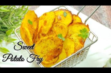 Sweet Potato Fry / Sweet Potato Recipe / Sweet Potato Pepper Fries  / Shakarkandi Recipe
